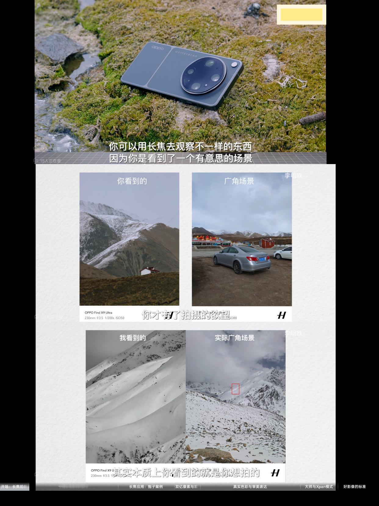 恍然大悟，原来好的手机摄影是还原真实感！

不知道大家有没有这个烦恼？明明在网上