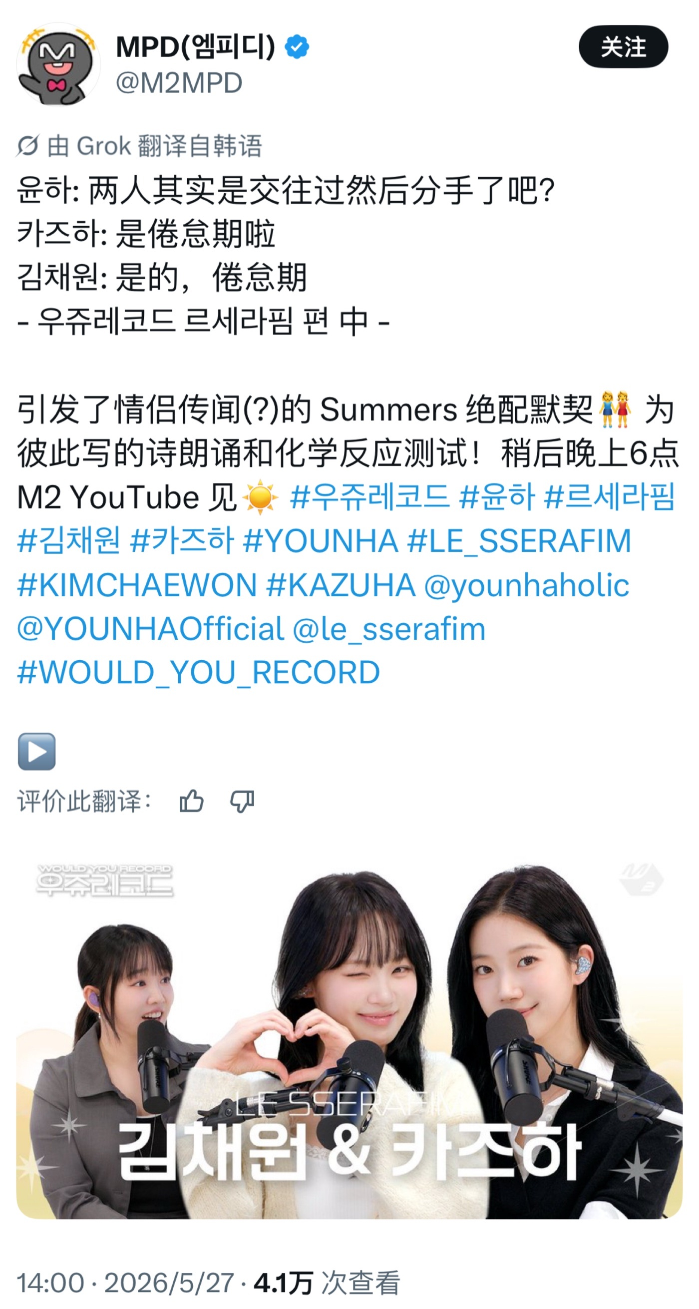 已进入倦怠期没有麦的义务（ 