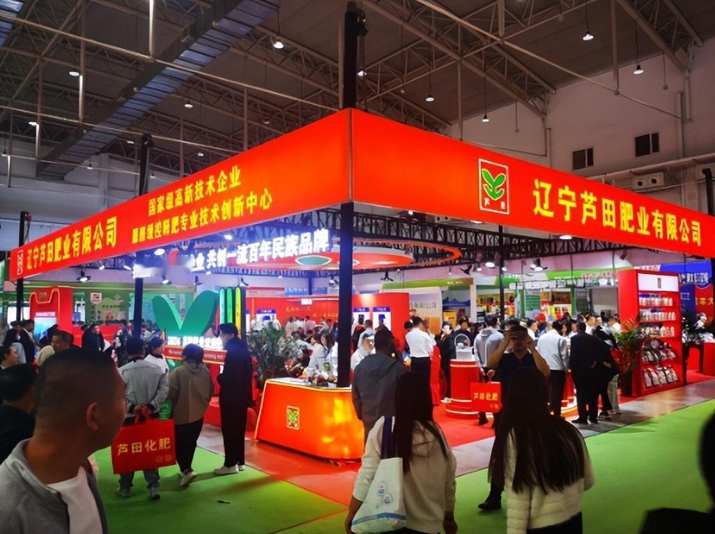 掘金东北农业市场，锁定长春这场农资盛会！展会定于 2026 年 9 月 20 日