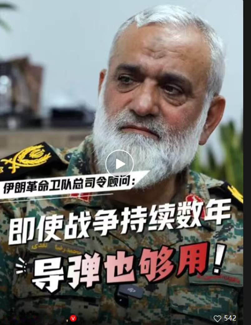 美国想要一个体面的退场，估计是很难做到了！伊朗现在空前的强硬，根本不怕战争，哪怕