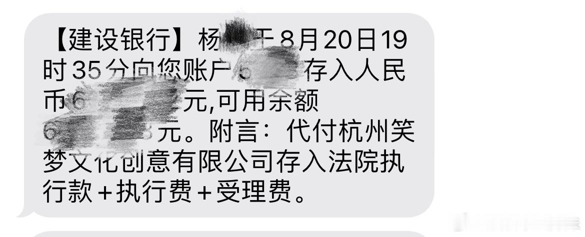 感觉和做梦似的，历时两天，成功让老赖还钱了如何对付欠钱不还的老赖[超话]  ​​