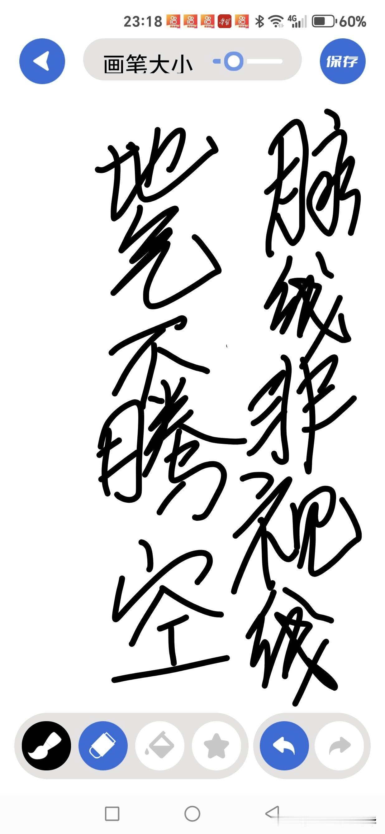地气不能凭空穿越

在传统堪舆中，穿山、入首、透地龙虽分远龙、近龙与入穴之龙，但
