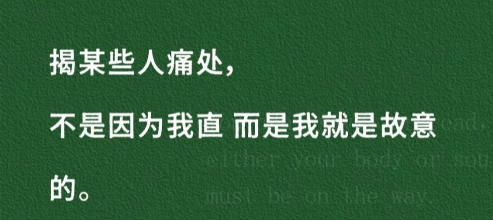 hdl之10.0哈哈哈哈哈哈看了他家受打鼓别的我可能不专业但是这个我还是可以说两