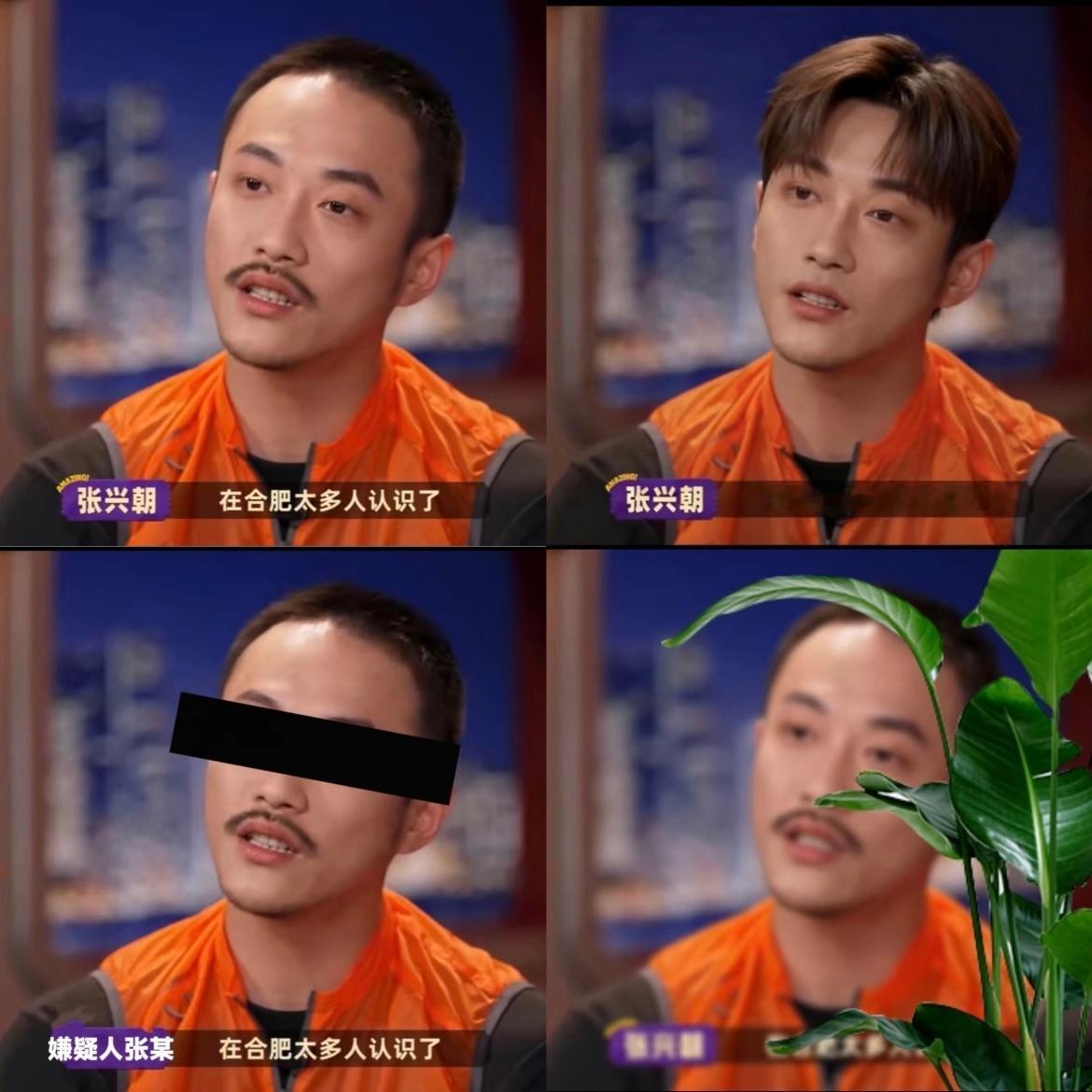这就是网友们口中的纯狱风吗[嘻嘻]明星接受采访不要穿橙色 ​​​