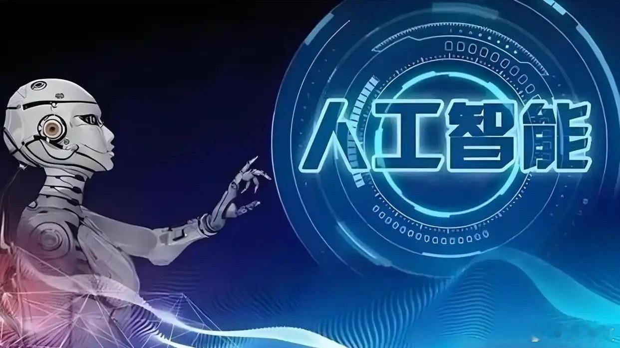 公司引进AI后将员工降薪裁员 杭州一企业借引进AI，擅自将员工月薪从25000元