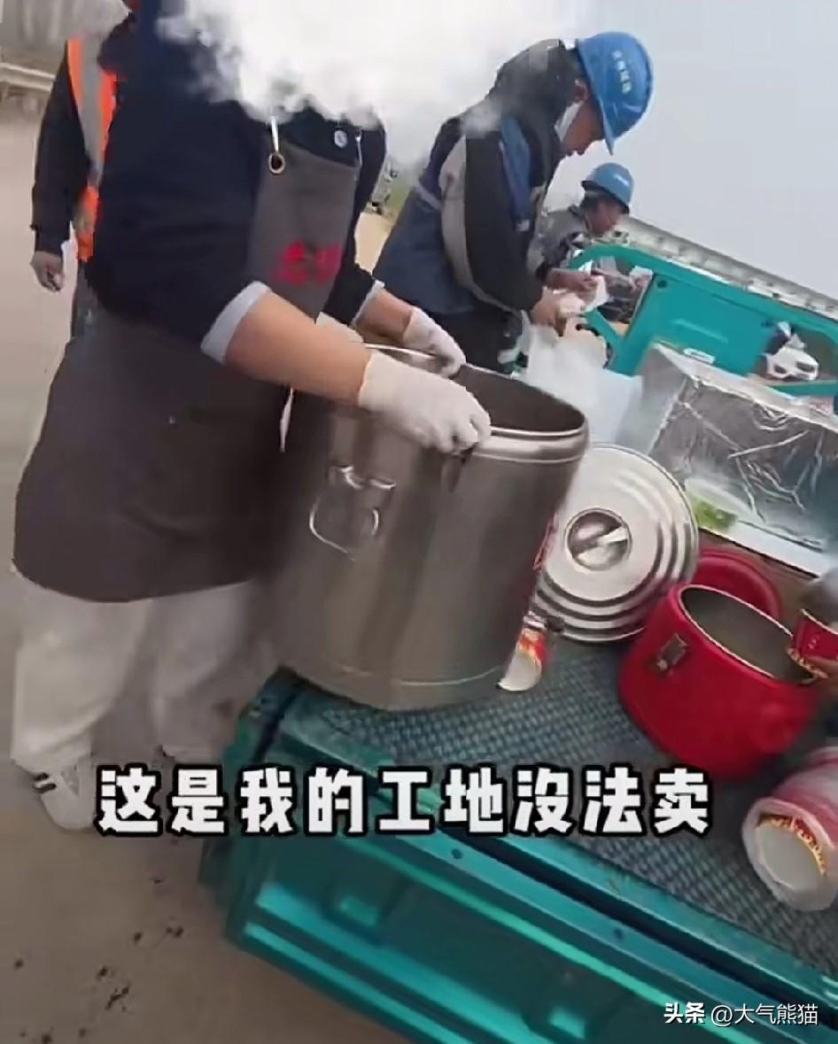 济南“倒饭姐”终究被自己所做的一切所反噬了。
事情的起因是一名博主去某工地门口摆