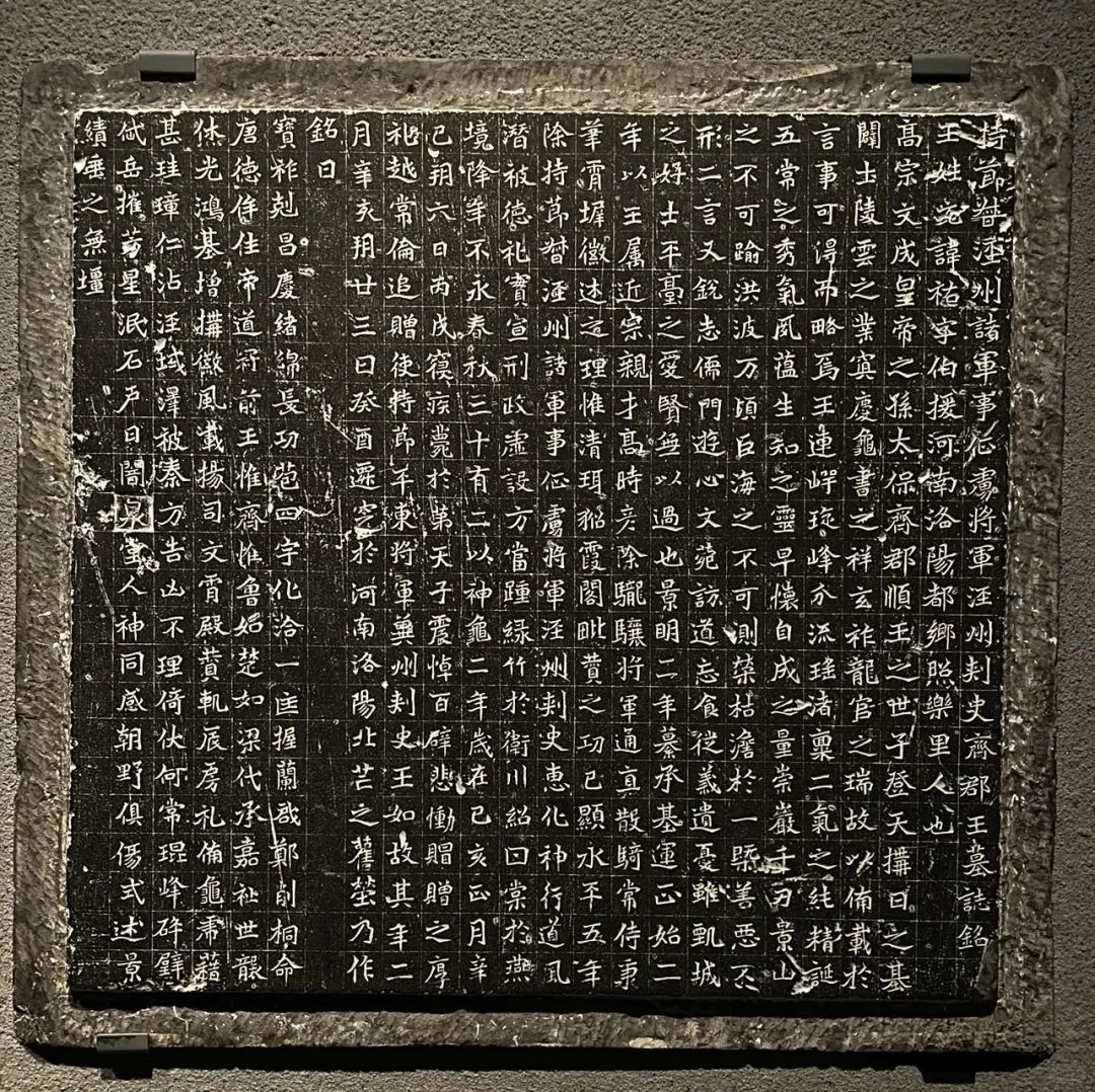 从元简元佑及妻墓志洞悉北魏常氏之盛况
