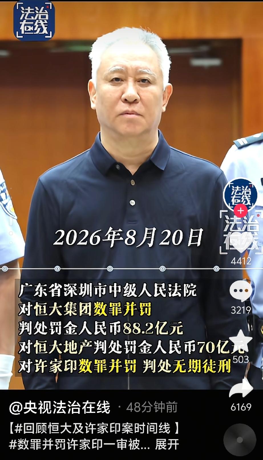 明眼人都能看出来，

许家印如今头发眉毛尽数花白，

不少人觉得单纯是年纪到了的