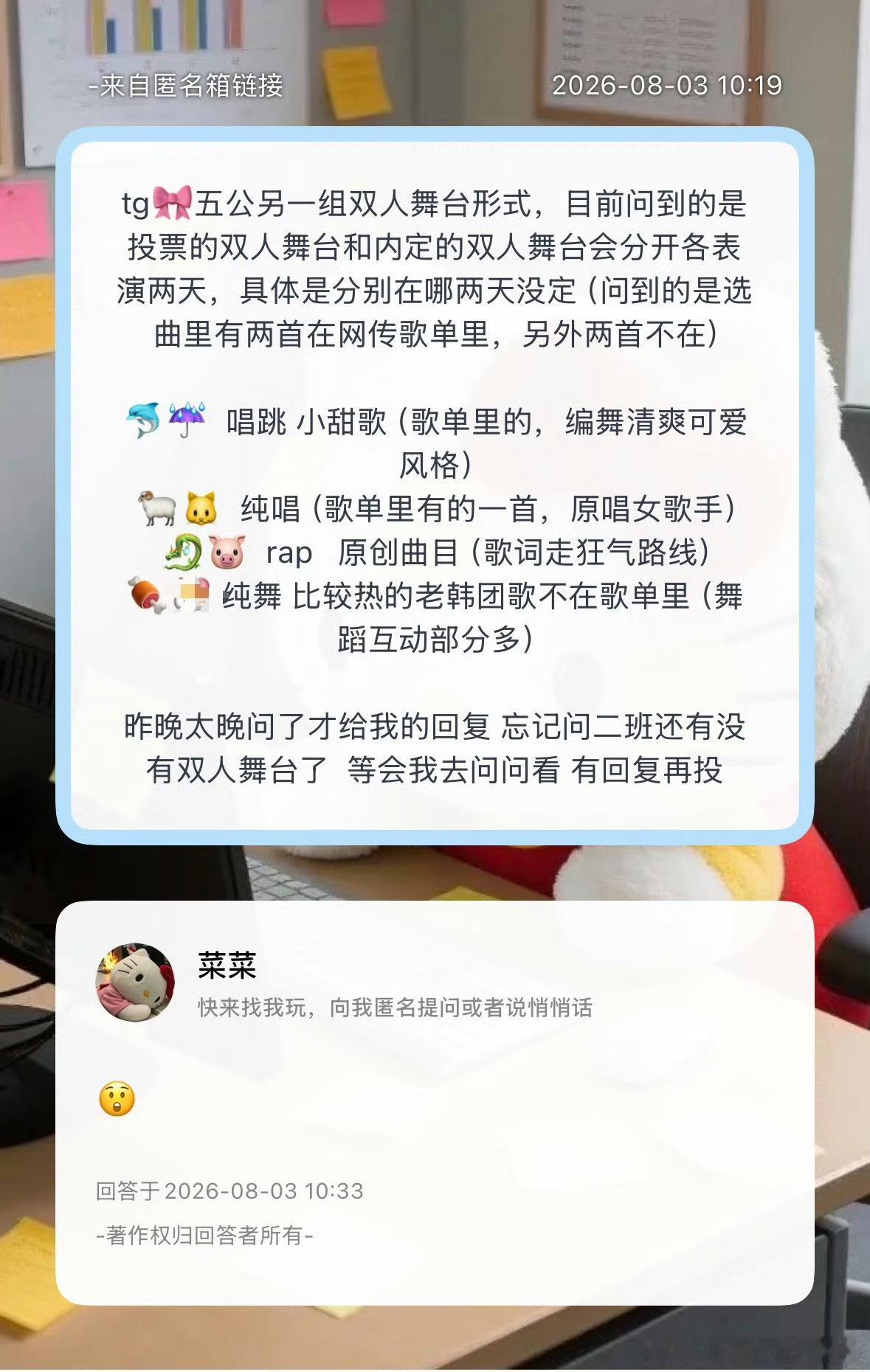 其实berry是跳女团舞的最好配置。。 
