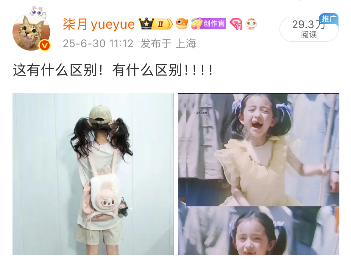 咯你碟噔 我在微博被yxh抓取的图片是杨幂和小杨幂  文案连杨幂都没带 yxh抓
