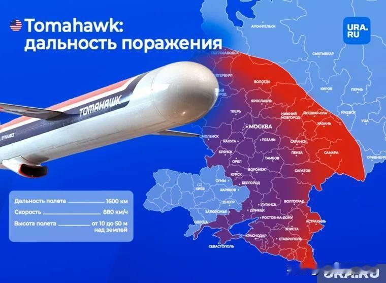 ‼️🇺🇸 据美国有线电视新闻网（CNN）报道，五角大楼已批准向乌克兰交付战斧