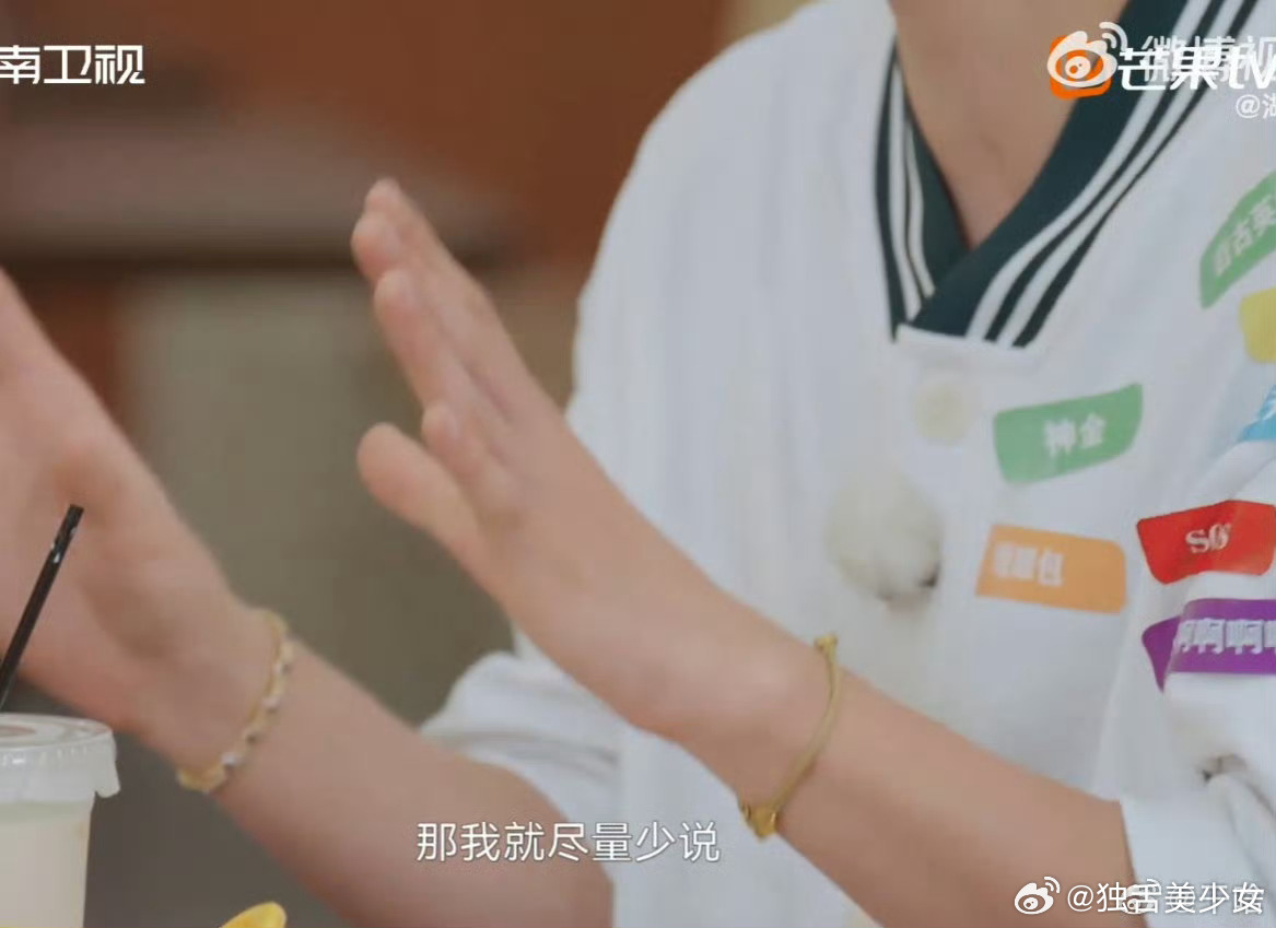 沙一汀怕被误解所以话少，表达越多越易曲解，这心态太真实了！沙一汀怕被误解所以少说