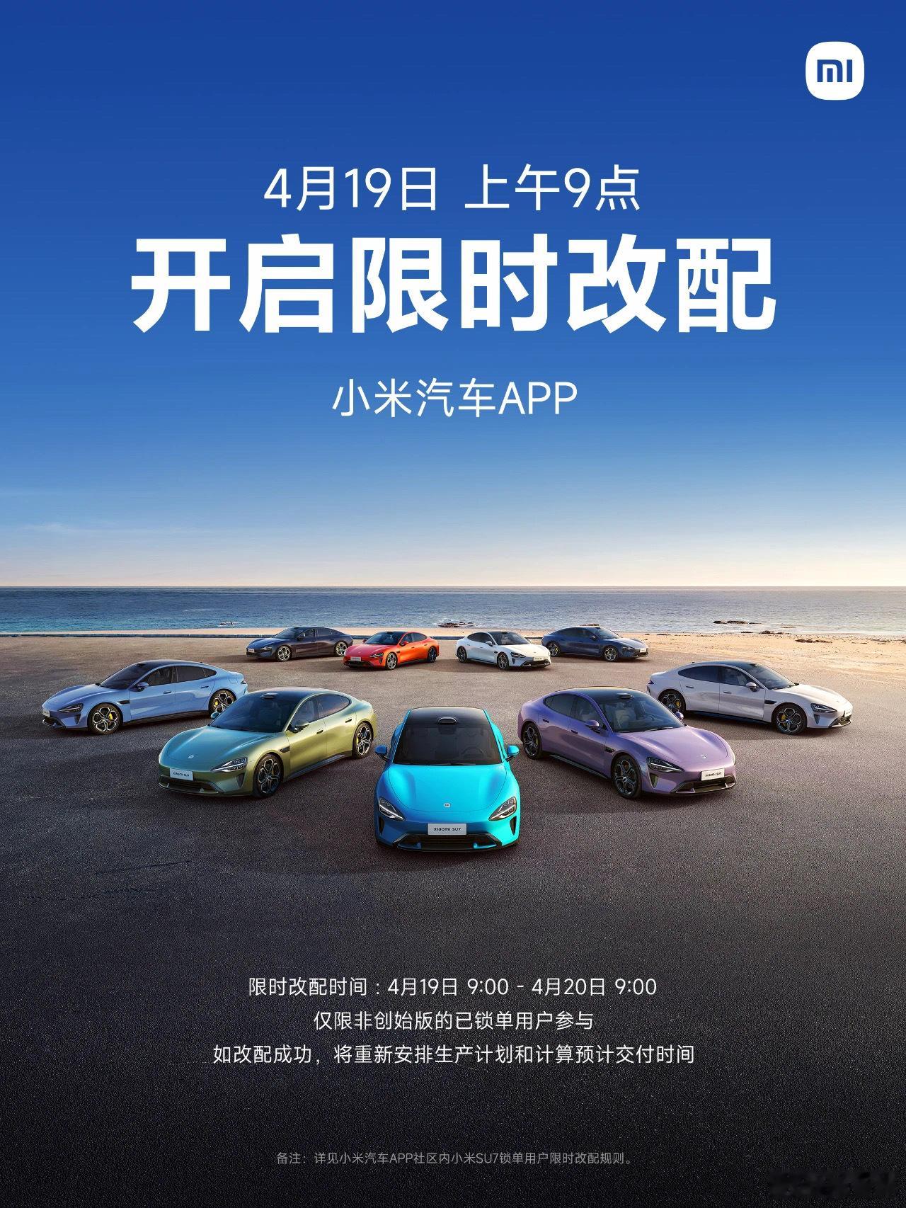 后悔药来了，交付时间还早的可以重新考虑一次。已订车想改配置的可以评论区讨论下或者