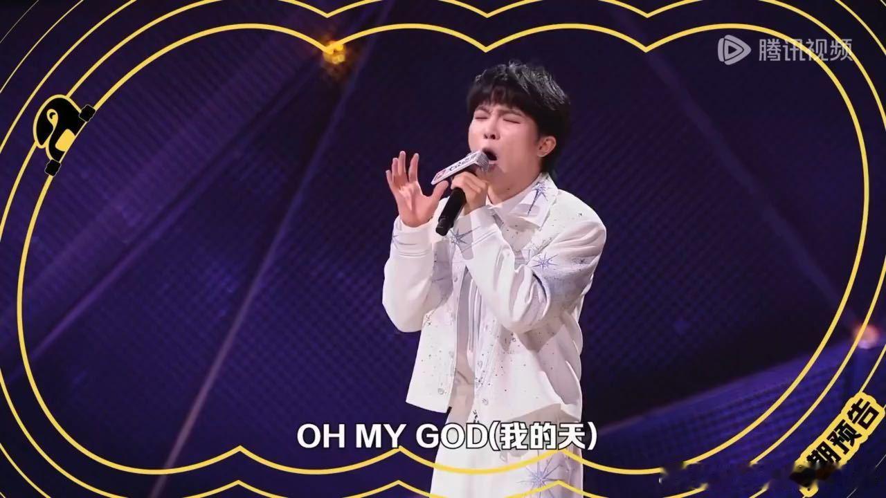 周深脱口秀首秀预告脱口秀和ta的朋友们 周深脱口秀首秀预告来了，还唱了OMG你吓