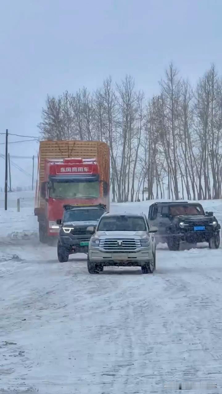 开坦克的怎么都这么爷们儿？

一台49吨的大半挂，因路面湿滑被困，一群坦克车主，