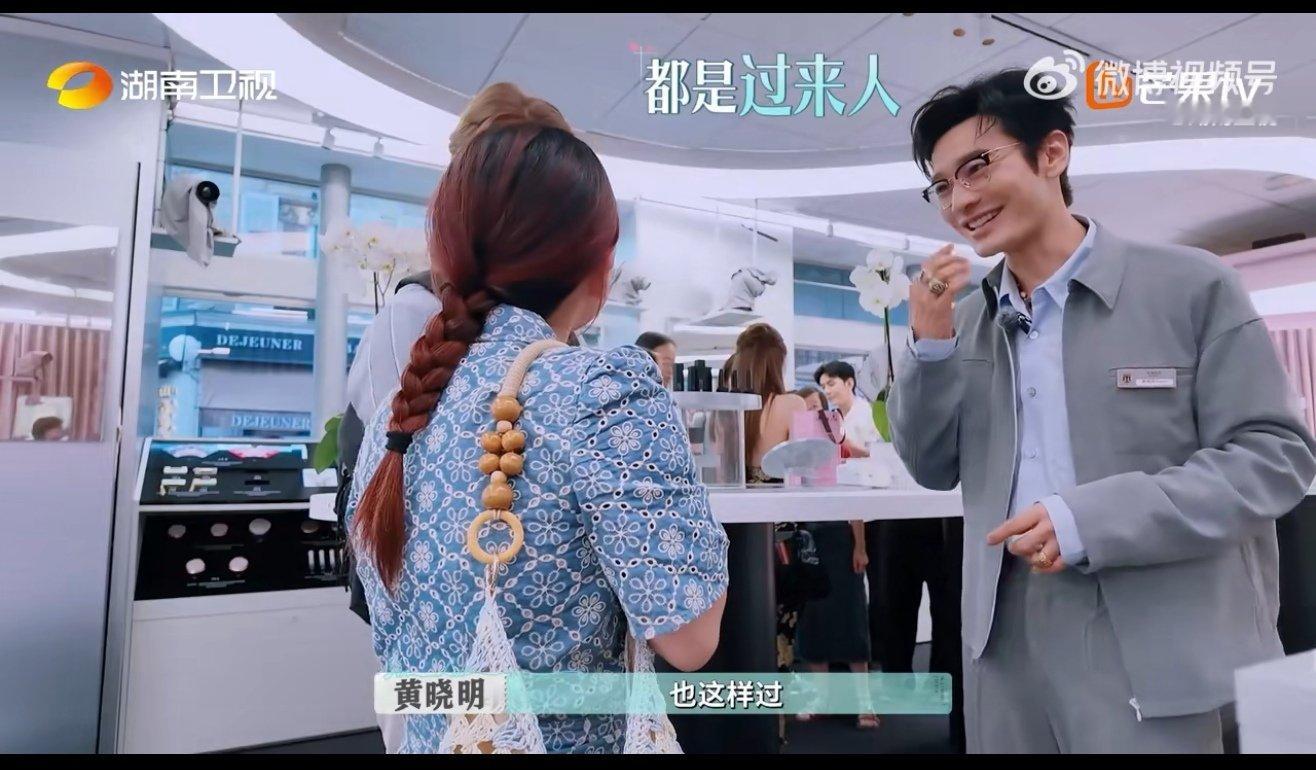黄晓明听到店长就回头巴黎合伙人名场面巴黎合伙人《巴黎合伙人》里“店长”一喊就回头