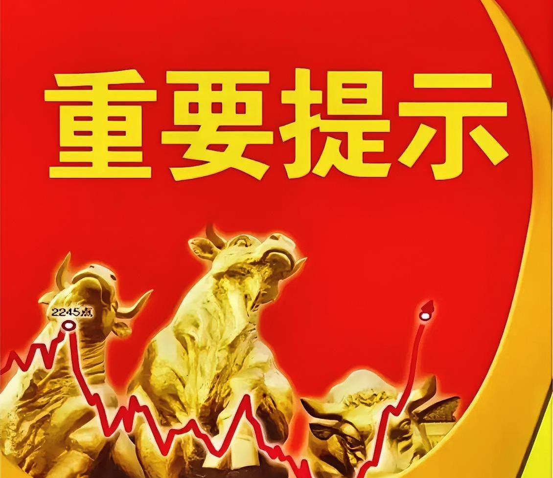 全世界都在大涨，只有A股在跌，这是为什么呢？
不为什么，就是空头在释放，就是主力