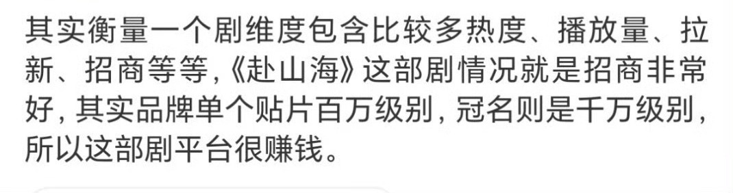 长安的荔枝就笑笑不说话 ​​​