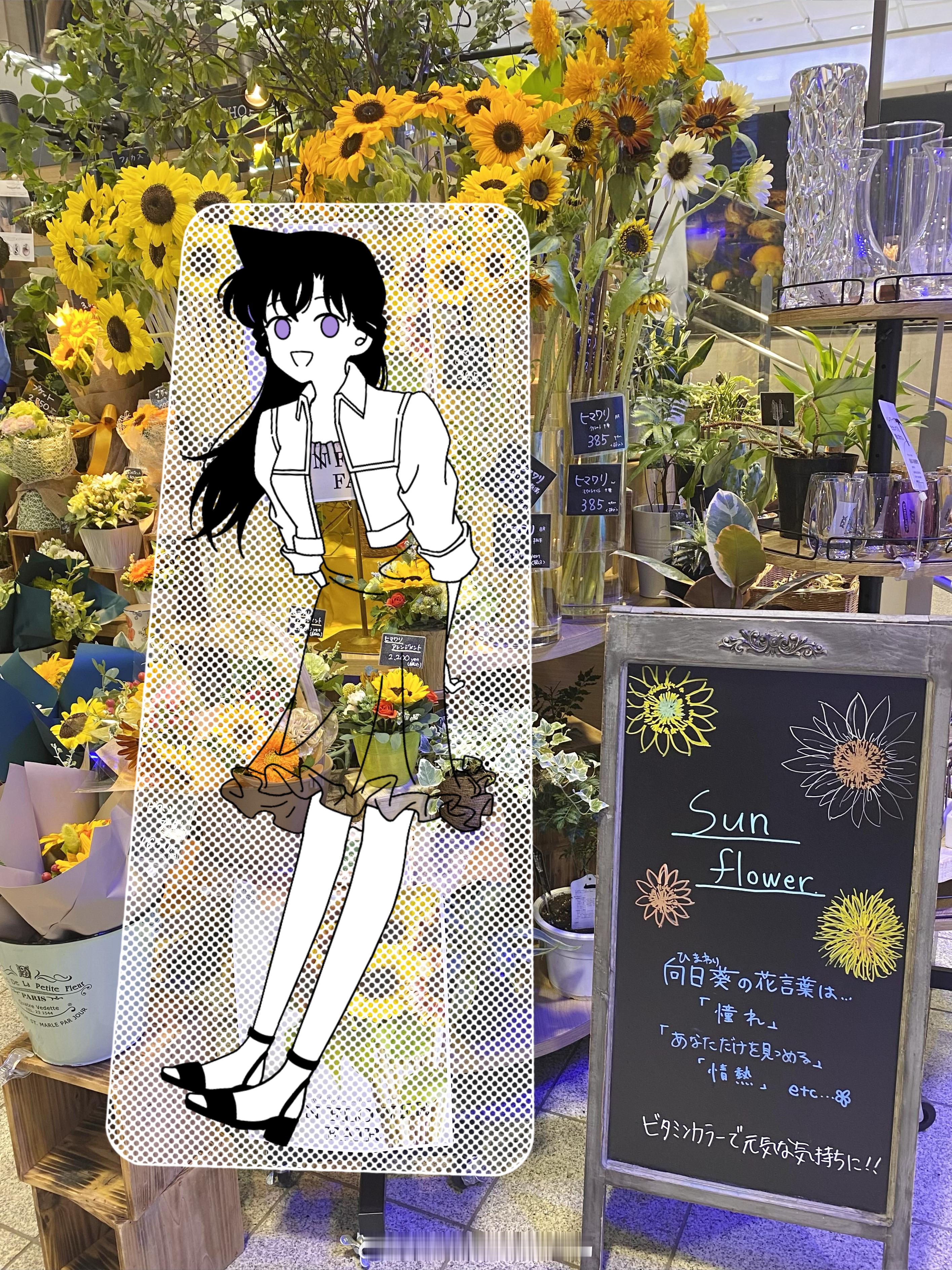 #毛利兰[超话]#🌻#毛利兰# 搞了散步挂件！打算画一个系列，可以带着到处打卡
