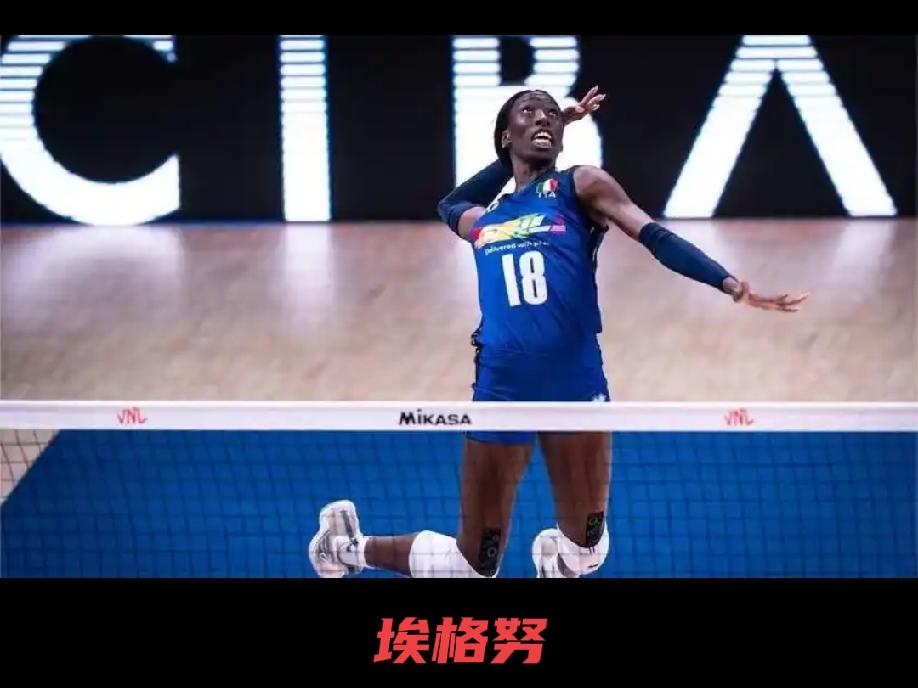 果不其然，欧锦赛四强是意、塞、波、土，实力名不虚传。都是以强力接应为进攻核心的打