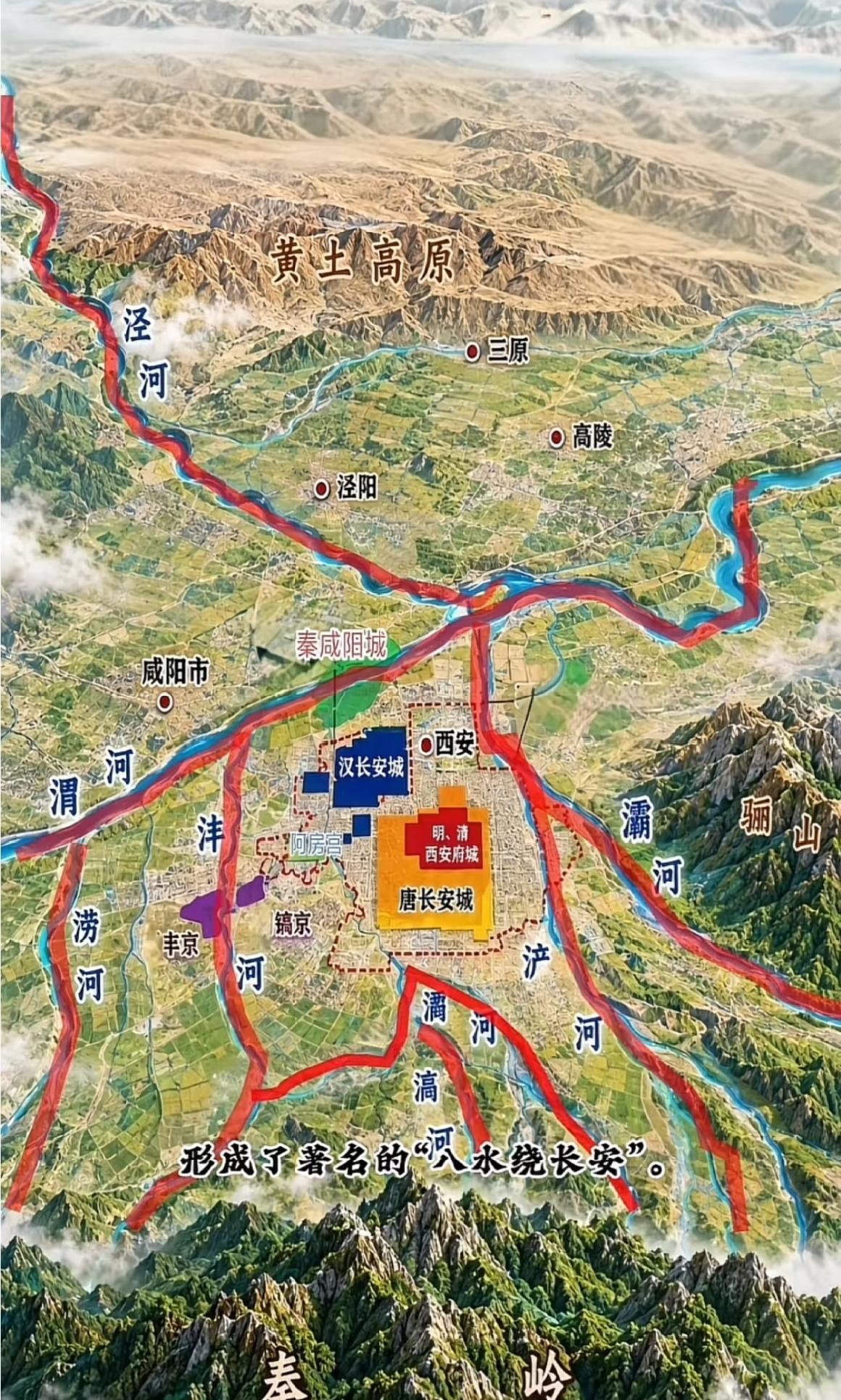 赴西安能明显生出两点观感：它背靠广袤西北腹地，是区域绝对核心；一旦东出潼关，区位