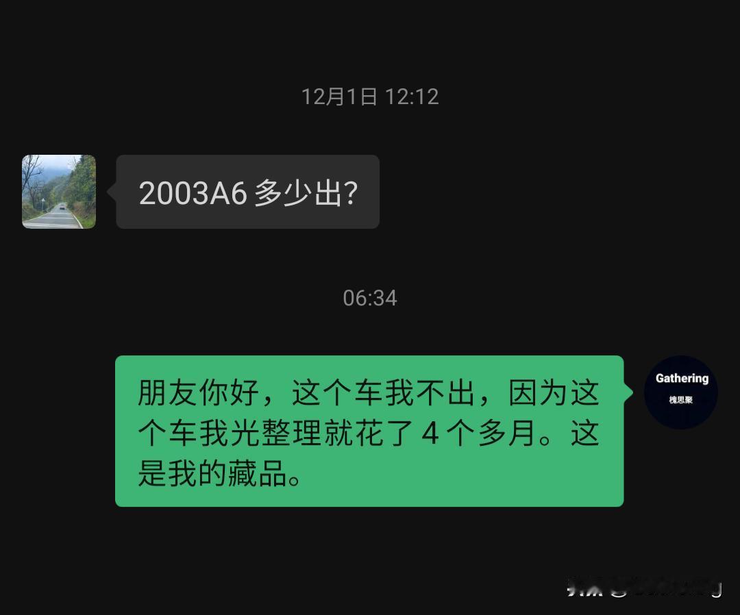 讴歌跟奥迪我可能还要再玩一阵子，等到真的要出手的时候再跟大家说哈。