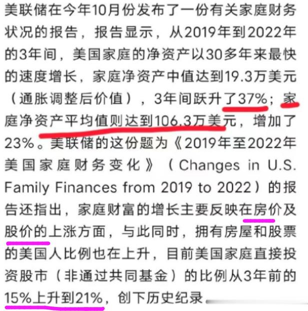 今天刘纪鹏说，国家队最近接连救市，就是政府决心把大盘拉起来。你们觉得能拉的起来吗