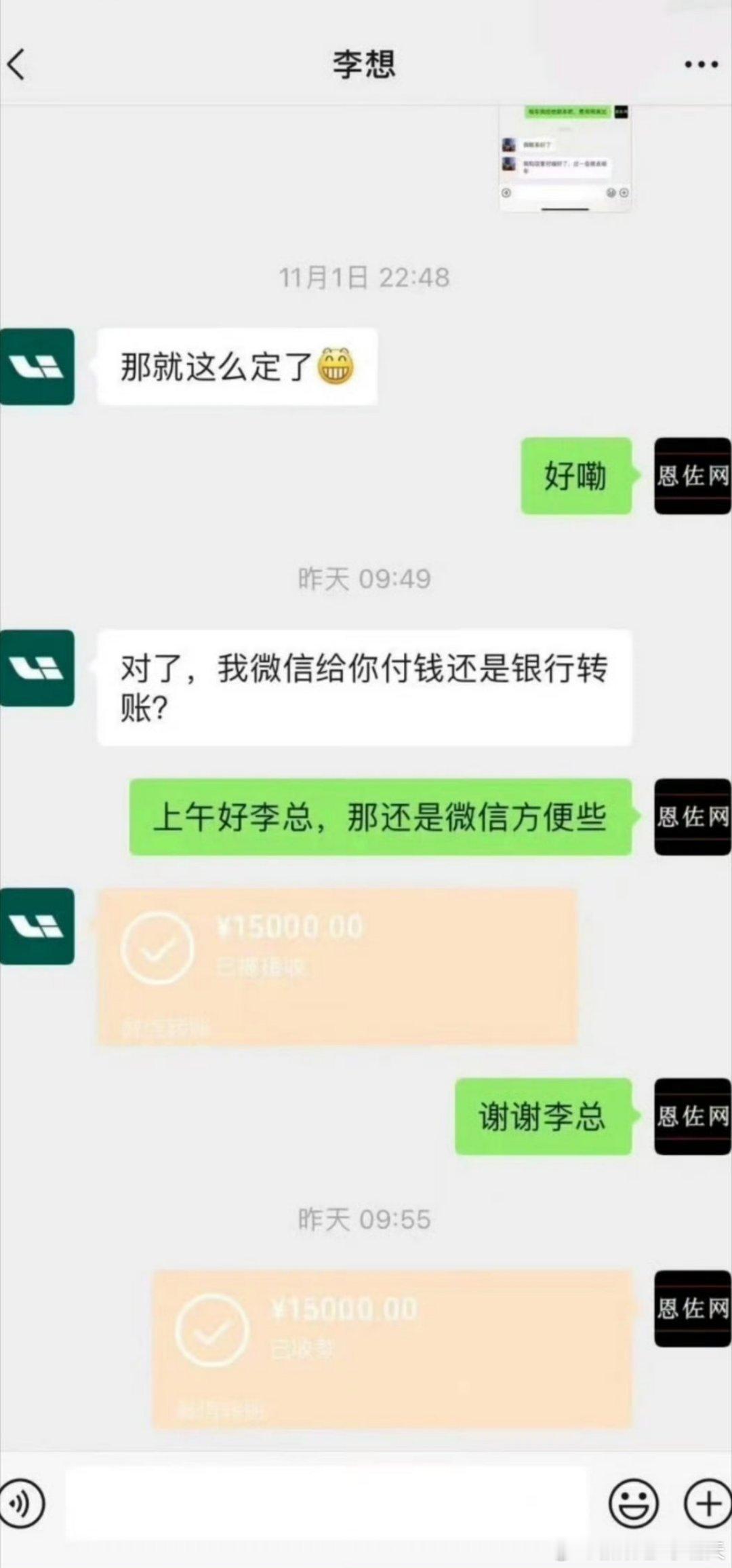 看起来，李厂长找恩佐网买了台法拉利296厂长犯不着用法拉利来装 x 了，所以应该