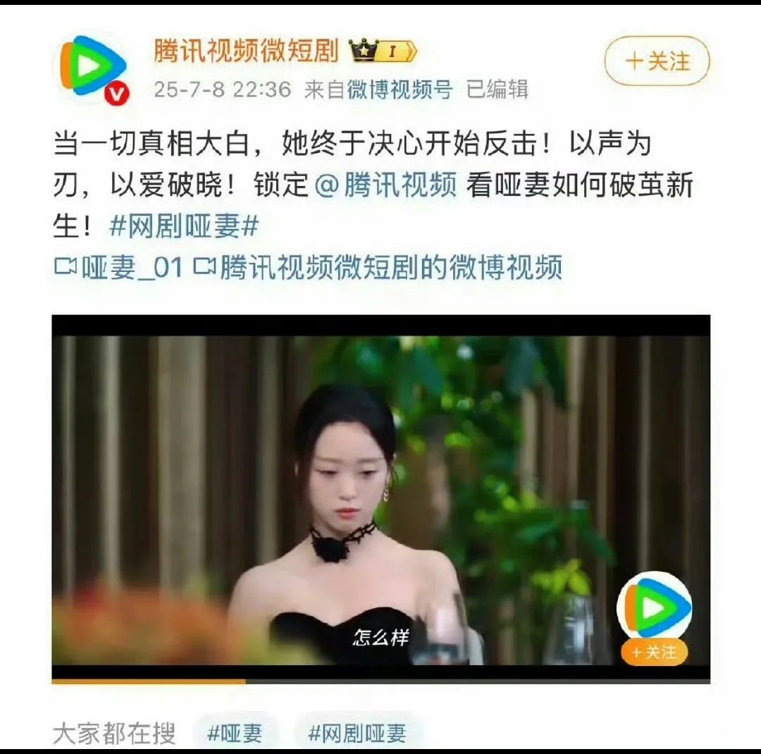 tx也来蹭了（现在最重要的是把所有集数抬上来一分钟，我澳门人脉自有办法）[老师好