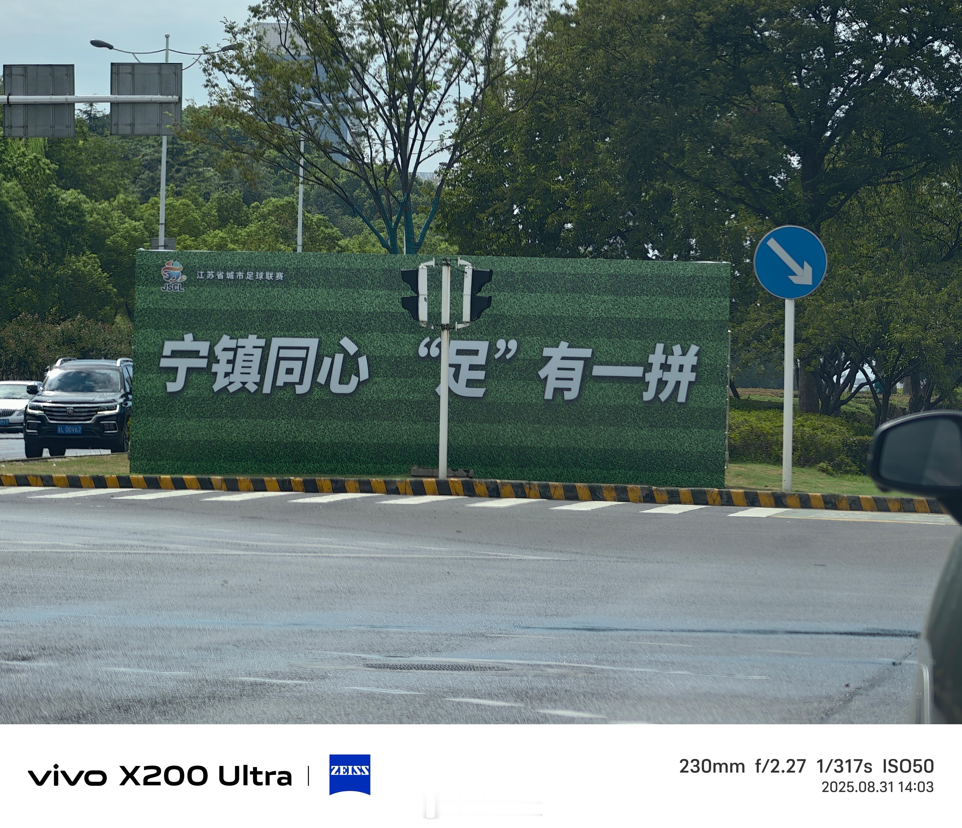 江苏这么多城市，也就镇江舔南京太丢人了[泪] ​​​