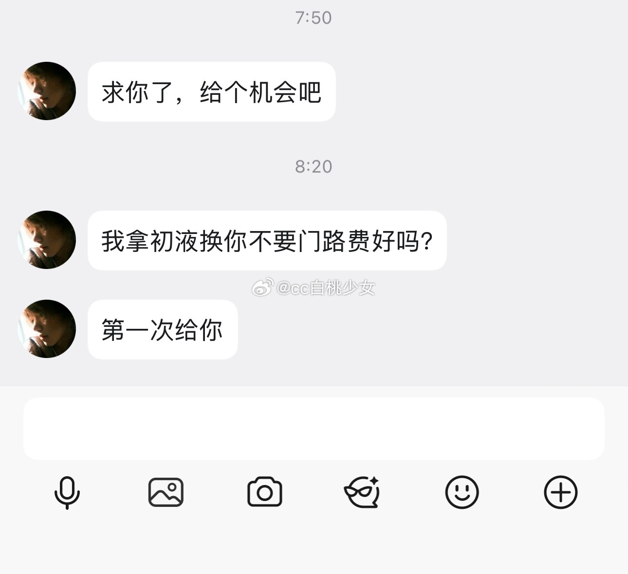 神啊 救救我[吐] ​​​