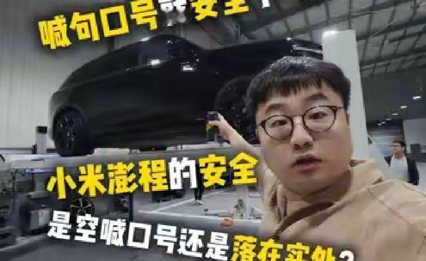 献给国庆 献给脚踏实地一丝不苟造车的小米汽车小米澎程是一台自路透以来至今都没少被黑的车黑它的群体动不