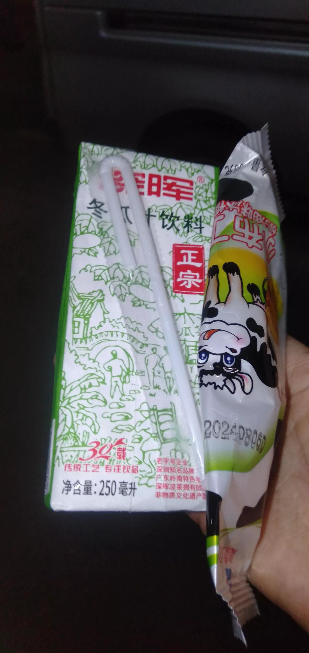 奶香浓郁，美味可口。好喝的果味牛奶 小青柠酸牛奶 娃哈哈饮品分享 纯粒好饮品 好