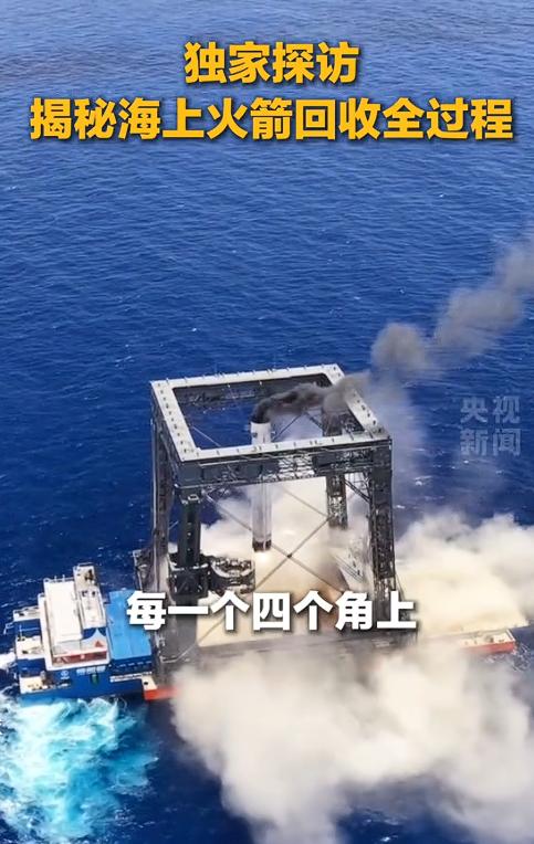 马斯克的SpaceX垄断了十余年的火箭回收技术路线，现在有了第二套完全独立的可行