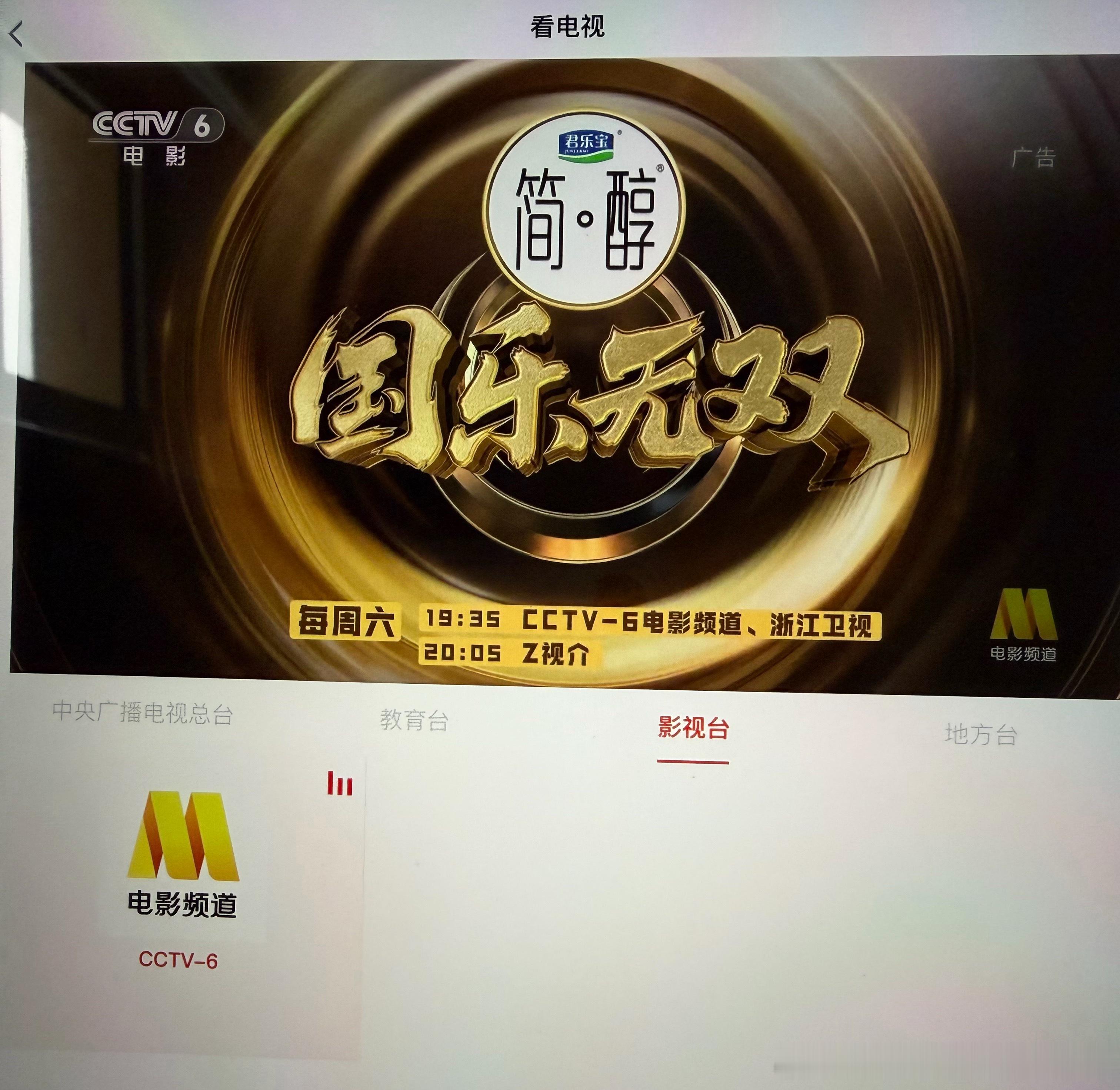 我的学习强国派上了用场 