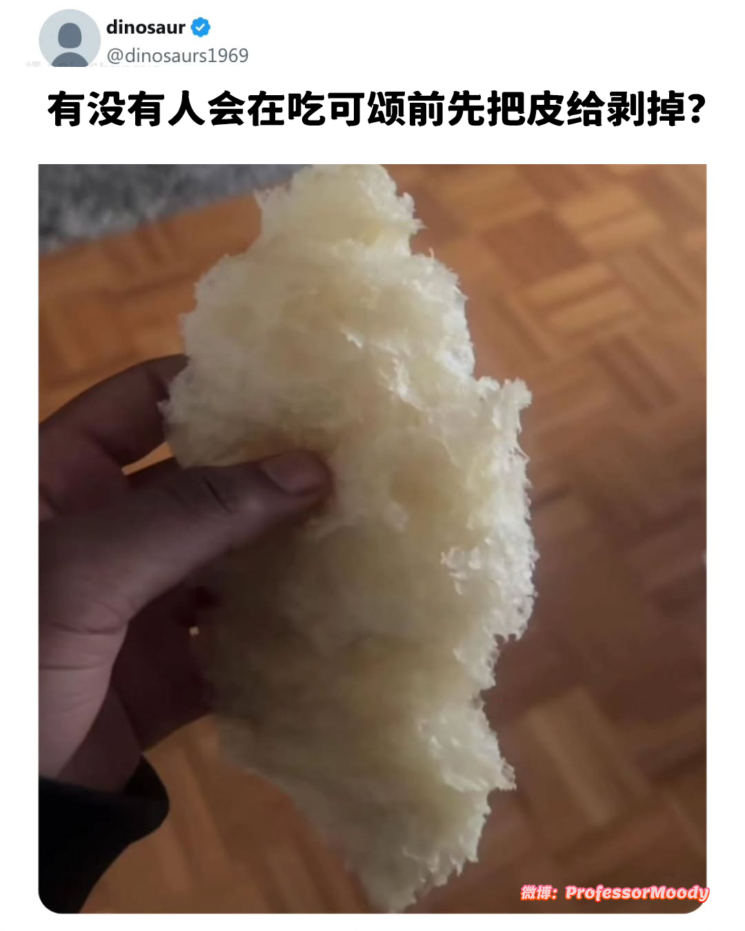 有人和我一样吗？meme ​​​