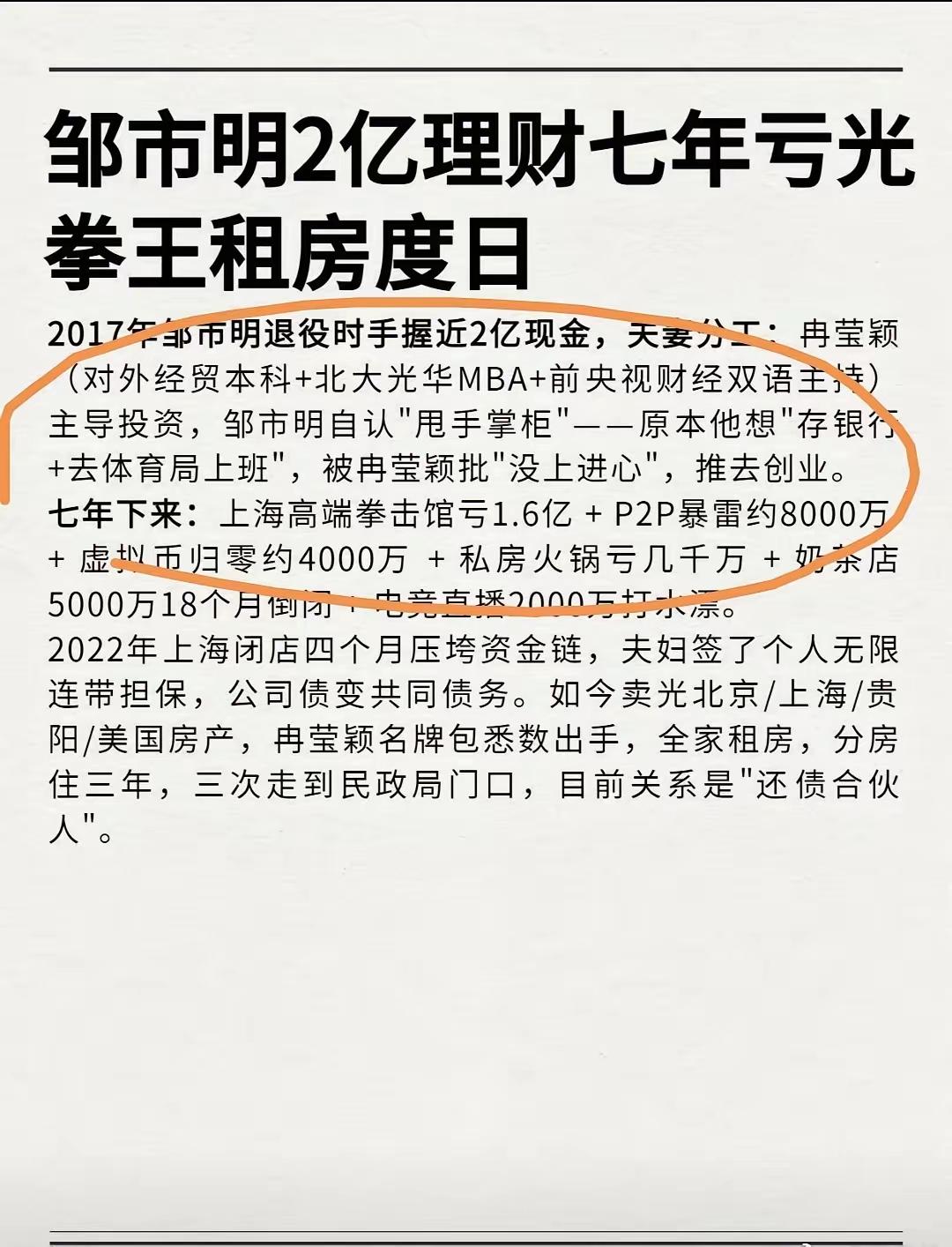 老婆当家，墙倒屋塌


这是俺们胶东农村的一句大俗话，虽说有点岐视的意思，但是也