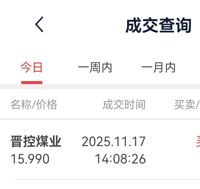 今日超短线交易，不构成投资建议！ 