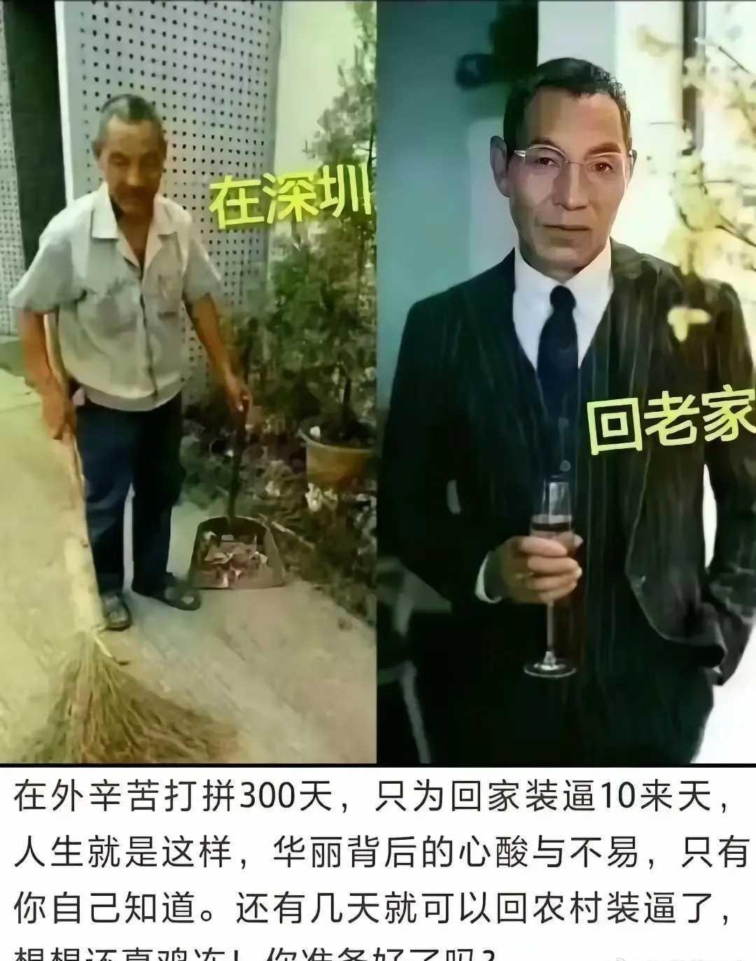 成功人士！[马思纯的微笑][马思纯的微笑][马思纯的微笑] ​​​