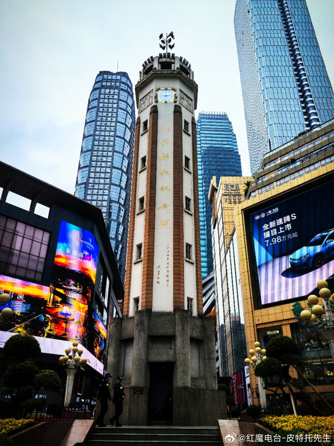 每次来重庆都尽量抽时间走到解放碑看一眼，这次住得远，差点走死我 看也看完了，回去