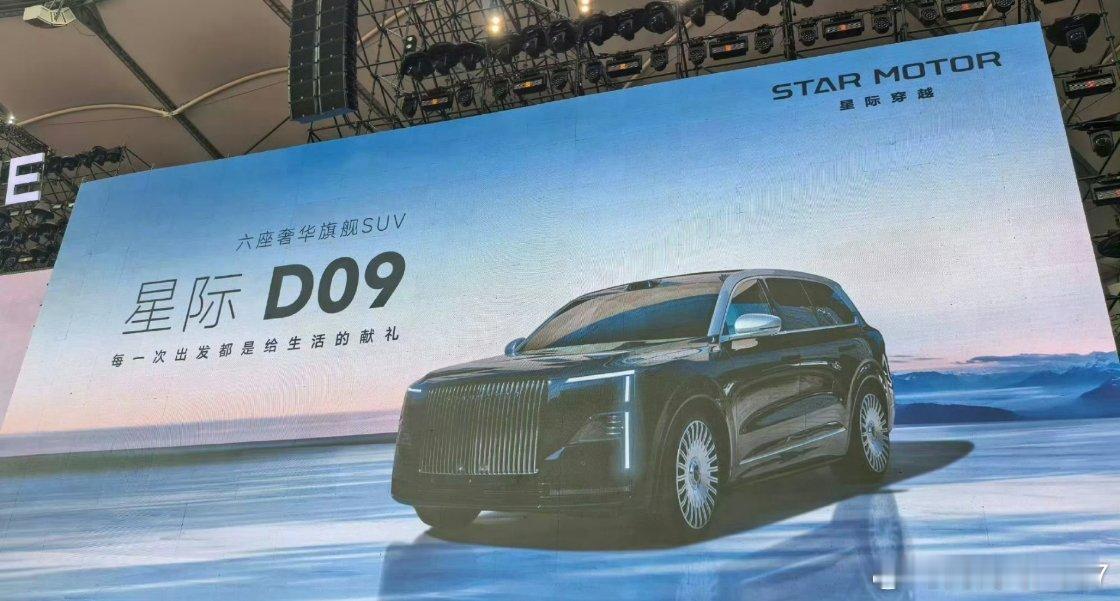 追觅:那个杭州湾什么南，没想到你也有今天吧