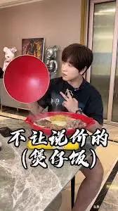 “就算罚他十个亿，人家三场直播带货就赚回来了。”

说这话的人，还特意搬出了数据