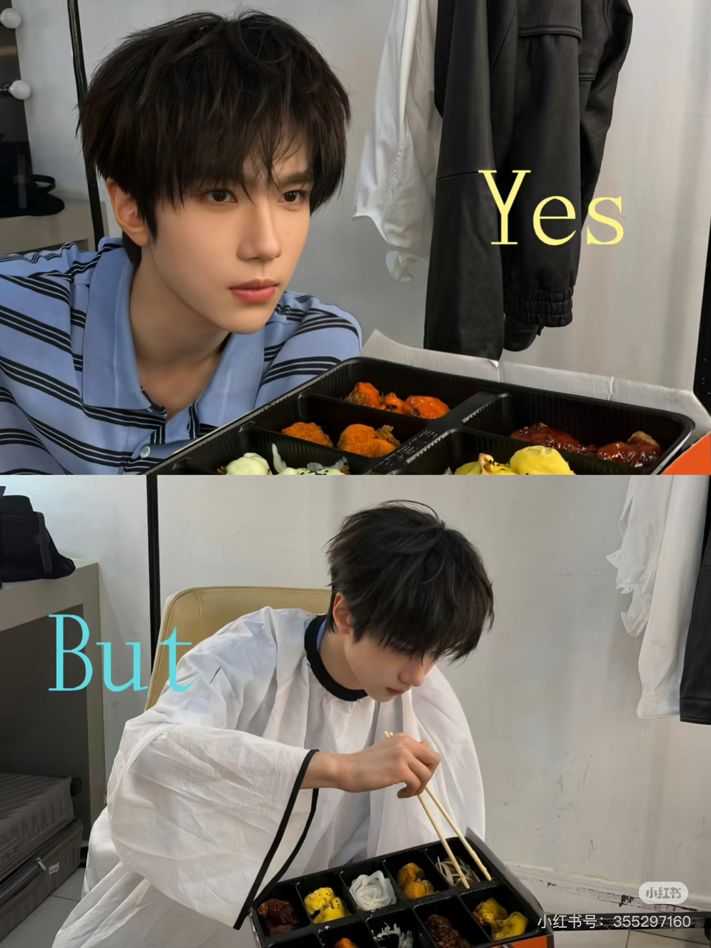 余承恩这个Yes But好有趣啊 
