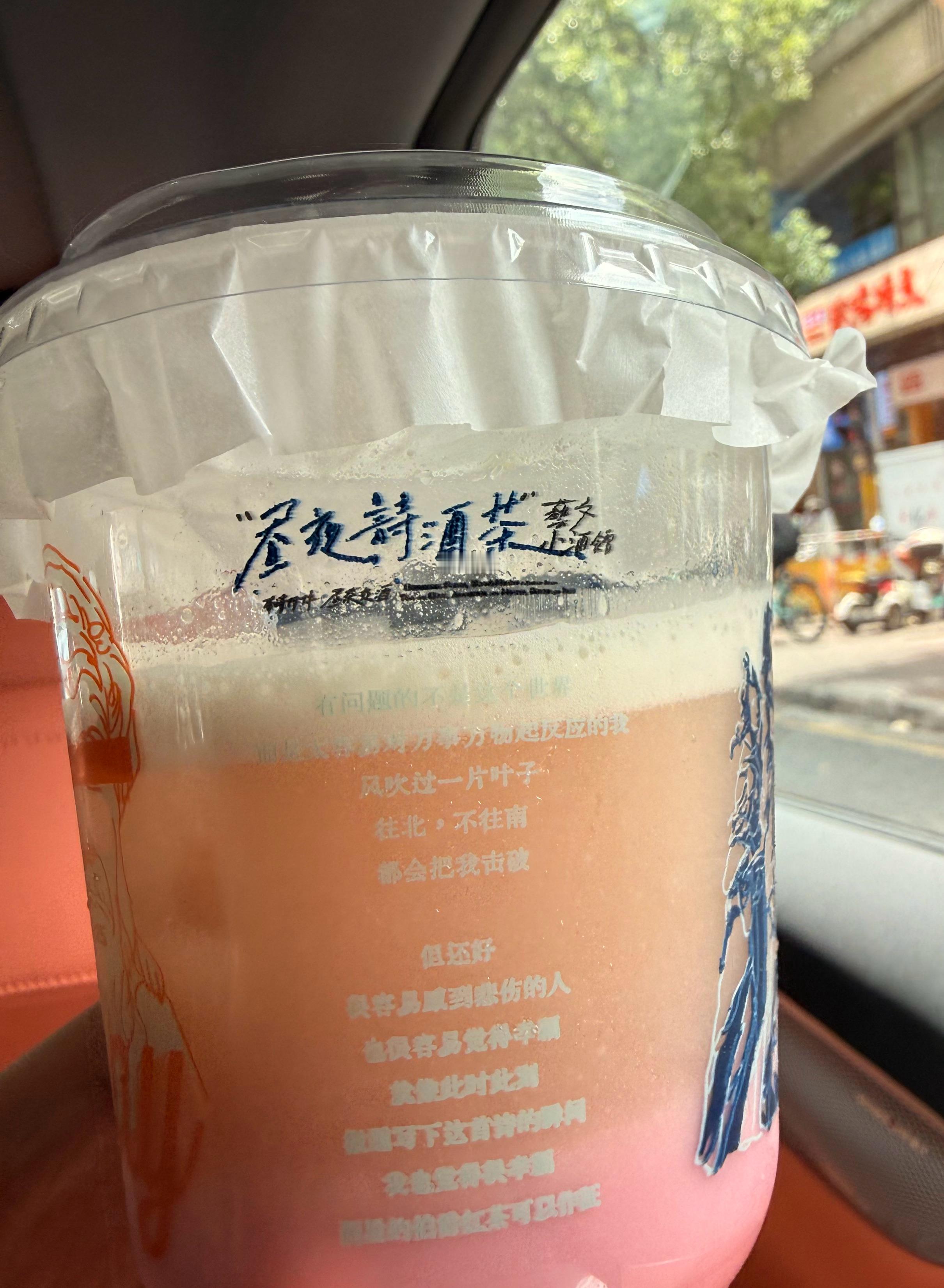 喝点长沙特色