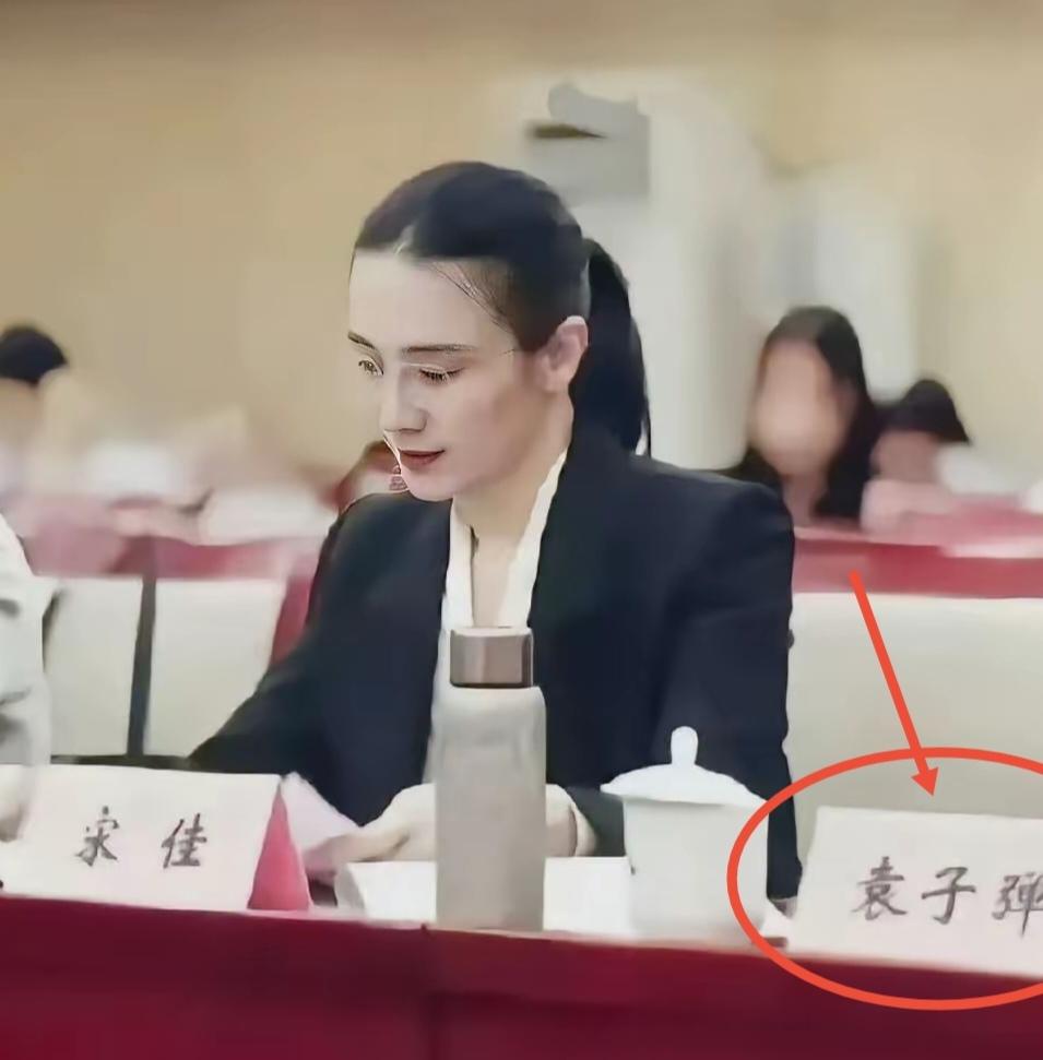 演员宋佳旁边席卡的名字“袁子弹”的确让人为之一振，她到底是谁？
    经查，她