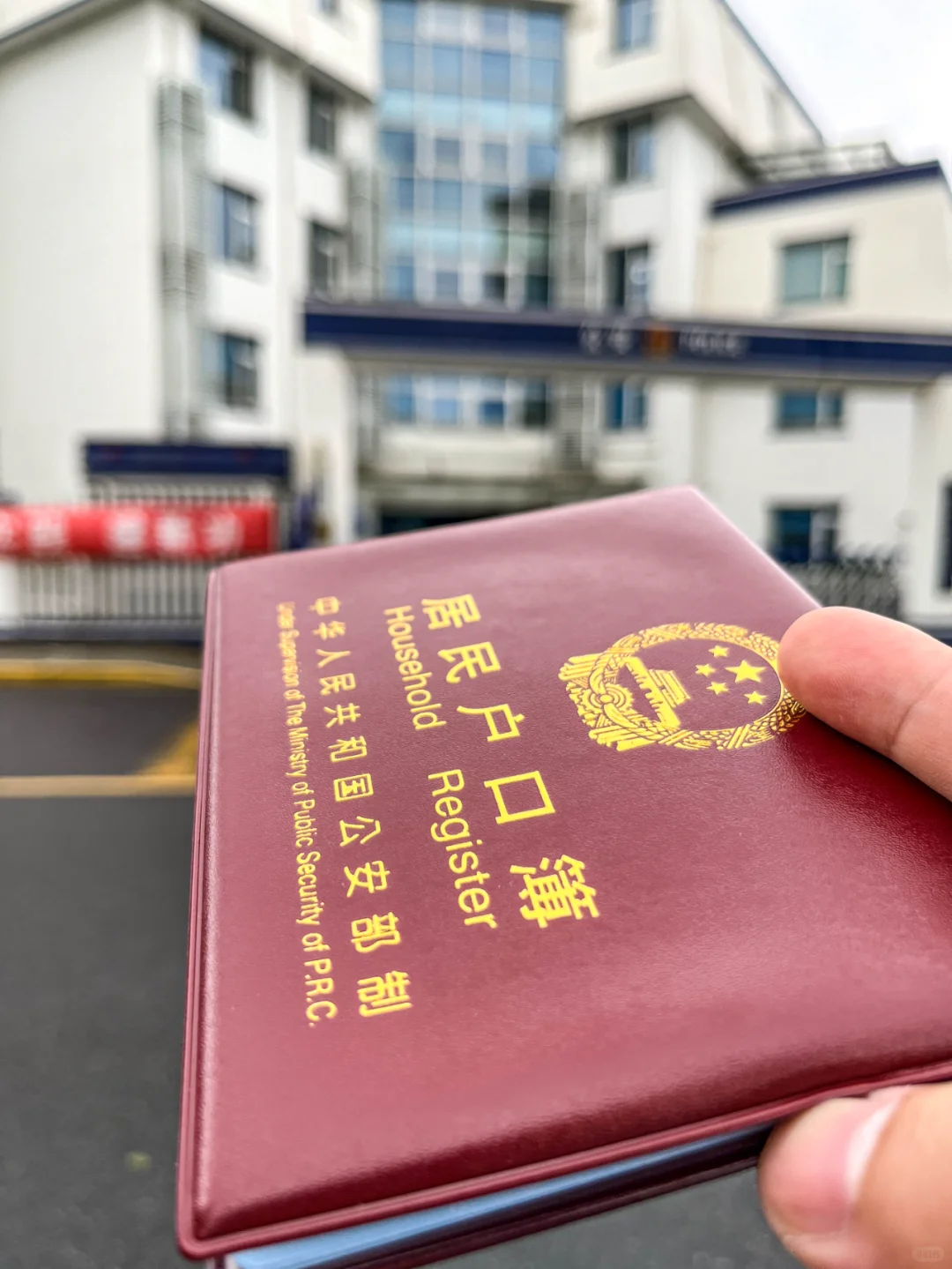 历时三个月终于成功落户上海啦 含时间线~