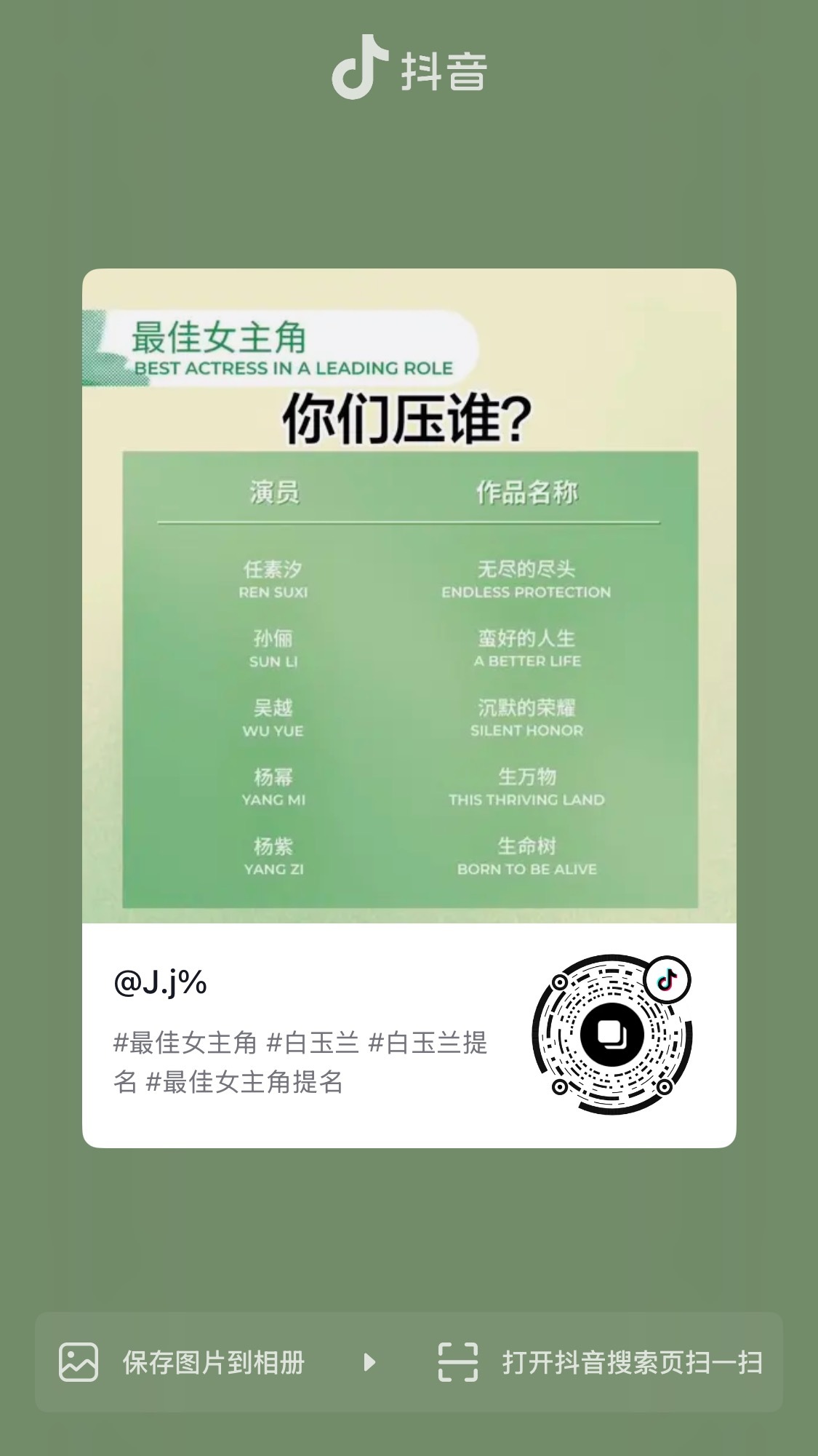 这条🫘评论区破万 不少人看前排有黑的直接点踩来人不断发新评论 互动（点赞➕回复