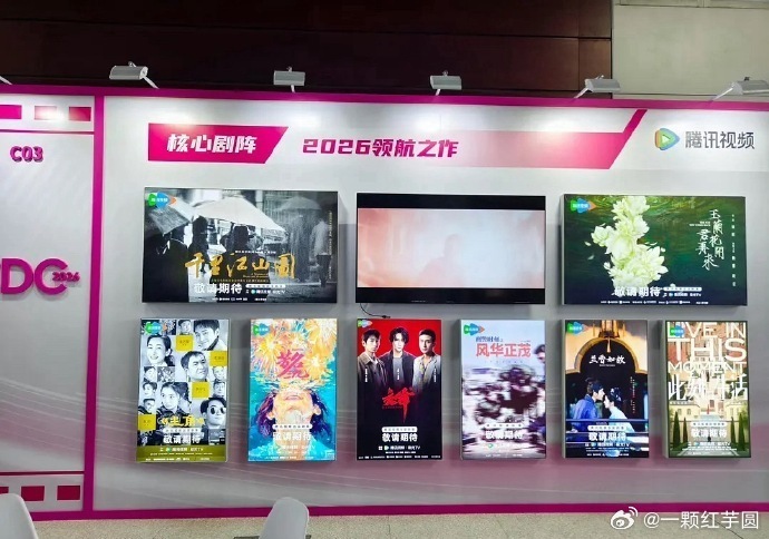 🐧2026年领航之作8部头部大剧，燥侯哪部？王凯 彭昱畅《交锋》白敬亭《风华正