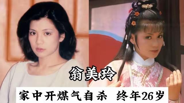 演艺行业高压的工作节奏，让不少艺人深陷抑郁症的泥潭，十几位正值芳华的演员歌手，遗