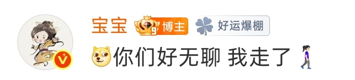 好无聊呵呵🙂。 